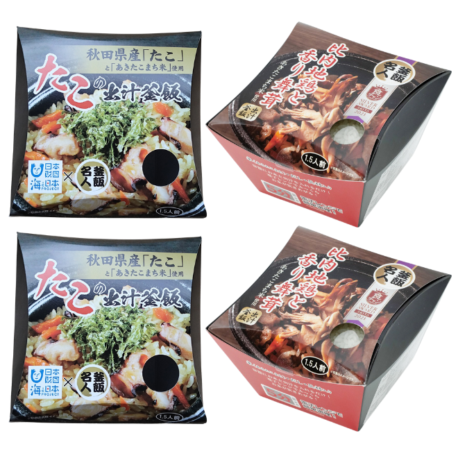 出汁釜飯セット | 詩の国商店