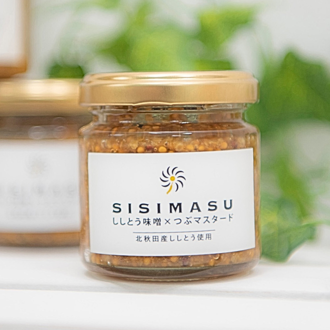 みちくさしてます商品 SISIMASU | 詩の国商店