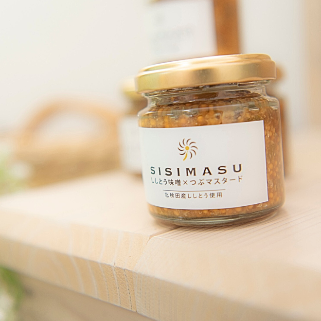 SISIMASU | 詩の国商店
