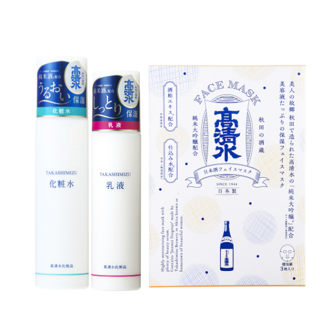 Masaka 仕上用化粧水 80ml 40本セット 高清水 化粧水・乳液・フェイス 