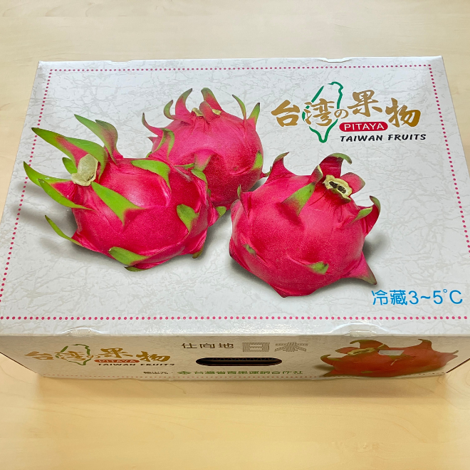 販売終了】台湾直送レッドドラゴンフルーツ3kg（送料込み