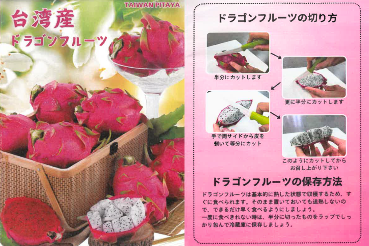 販売終了】台湾直送レッドドラゴンフルーツ3kg（送料込み