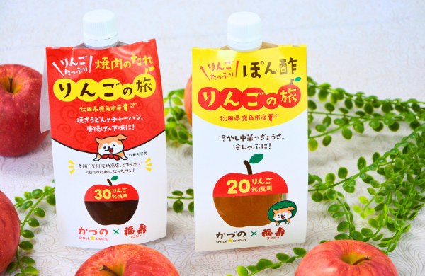 りんごたっぷり焼肉のたれ＆りんごたっぷりぽん酢 | 詩の国商店