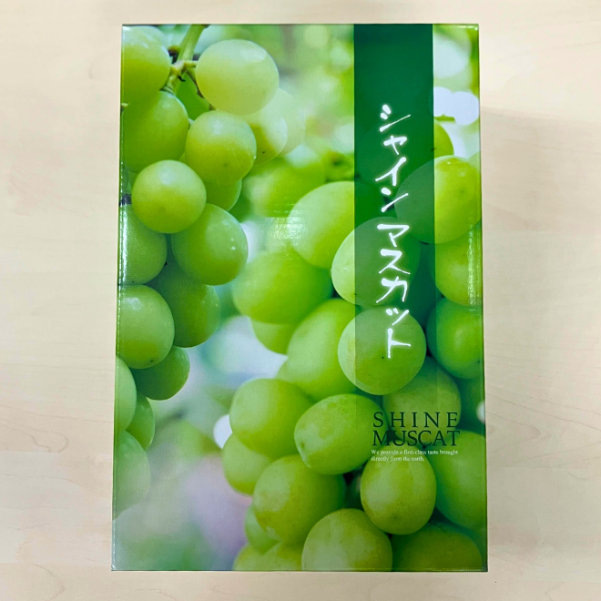 シャインマスカット 「Aki」 84aebdaa363de22f1d3ee05c184c5f