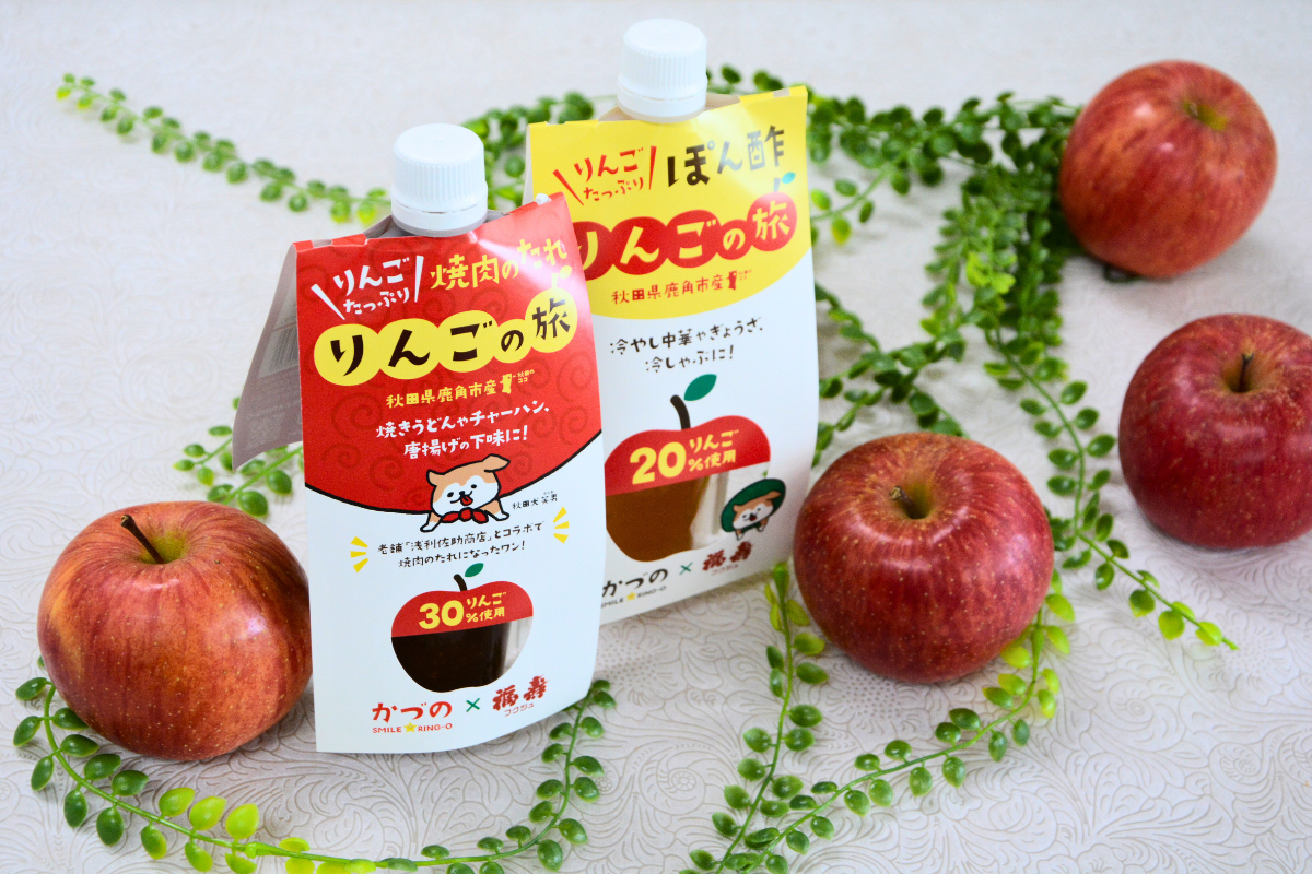 りんごたっぷり焼肉のたれ＆りんごたっぷりぽん酢 | 詩の国商店