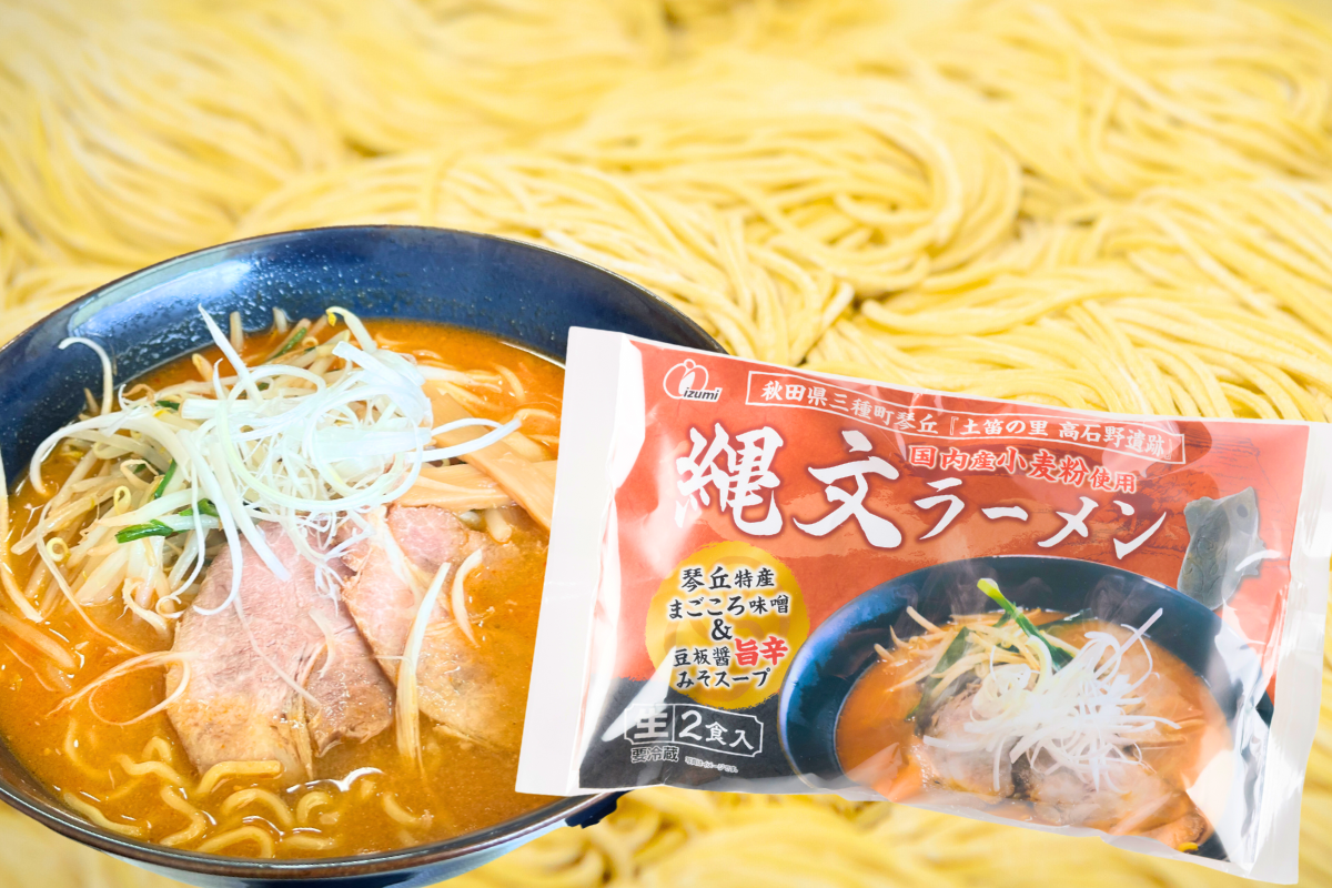 いずみ製麺おすすめセット | 詩の国商店