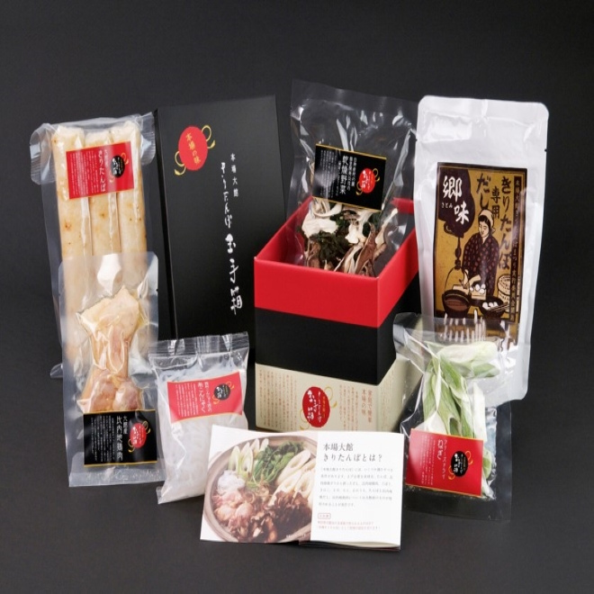 本場大館 きりたんぽ玉手箱 | 詩の国商店