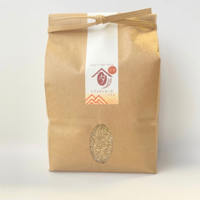 特別栽培玄米使用】たすえむのおこめ 3kg | 詩の国商店