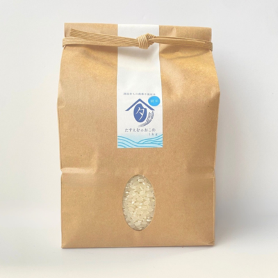 特別栽培玄米使用】たすえむのおこめ 3kg | 詩の国商店