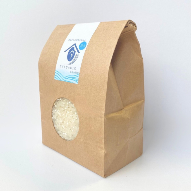 特別栽培玄米使用】たすえむのおこめ 1kg | 詩の国商店