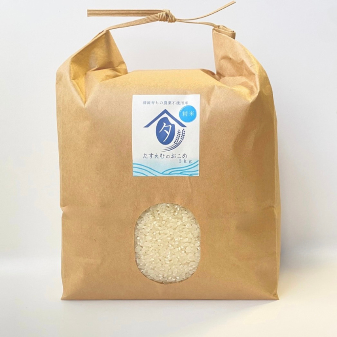 ま*め様 農家のお米 15キロ