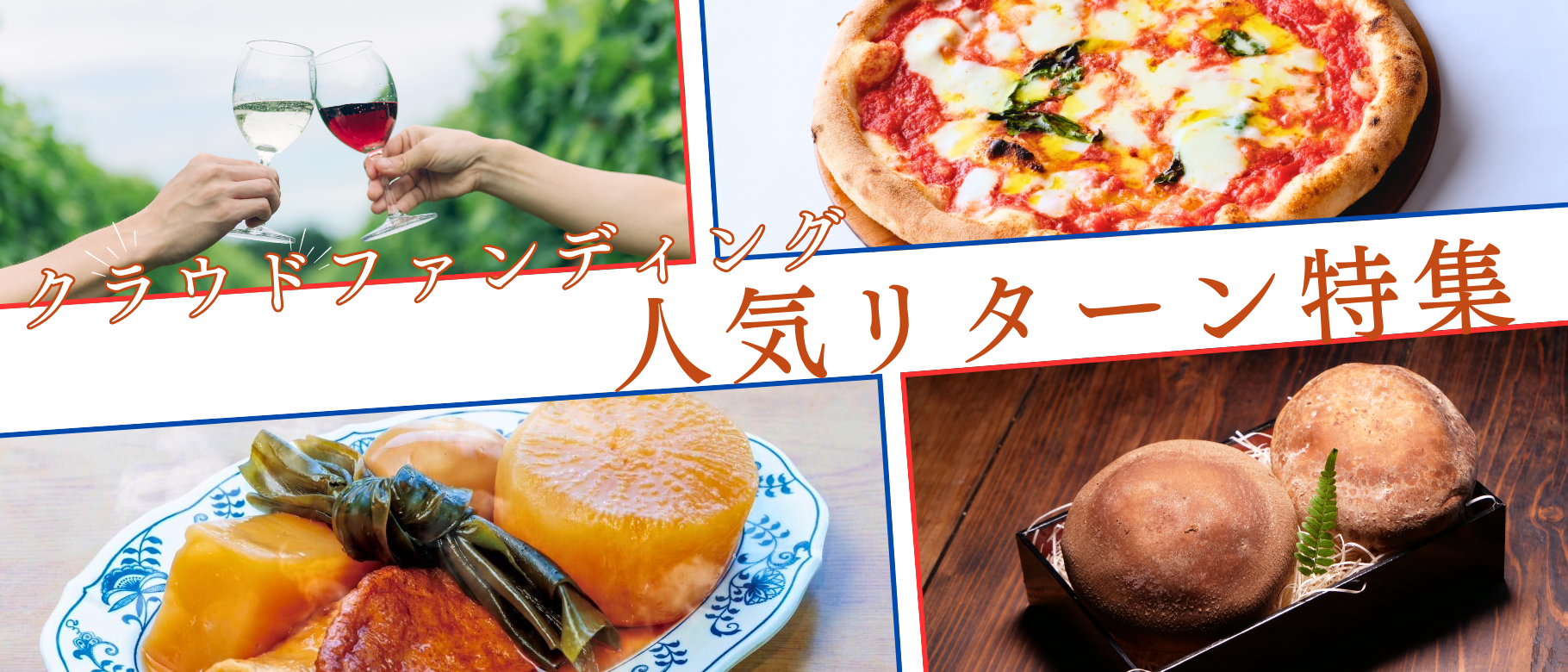 詩の国商店 オンラインストア｜秋田の特産品と生産者の思いも一緒に
