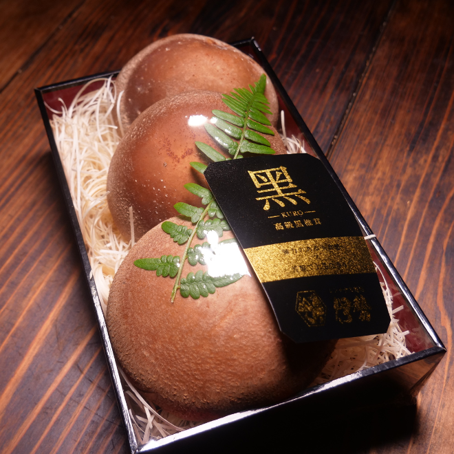 高級黒椎茸 | 詩の国商店