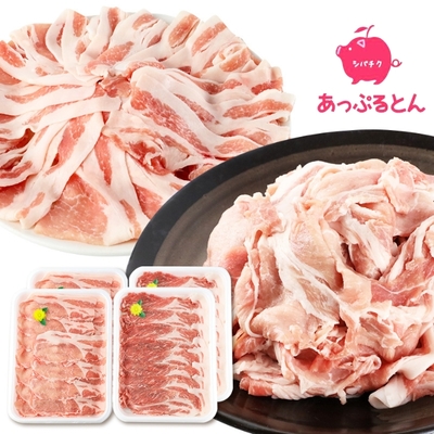 あっぷるとん しゃぶしゃぶ用ロース&しゃぶしゃぶ用肩ロース｜精肉／あっぷる豚｜柴田畜産																																				