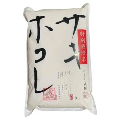 【新米】サキホコレ　５ｋｇ｜10月中旬以降発送／米｜石井農場