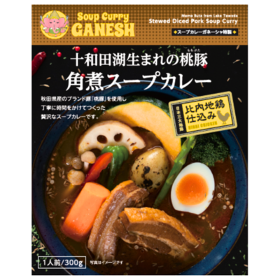 【リニューアル】十和田湖生まれの桃豚角煮スープカレー｜スープカレー｜Soup Curry Ganesh