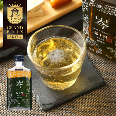 AKITA CRAFT GIN岑 No.65｜食チャン2024総合グランプリ｜小玉醸造