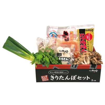 12月プレミアムセット｜きりたんぽセット｜秋田ニューバイオファーム