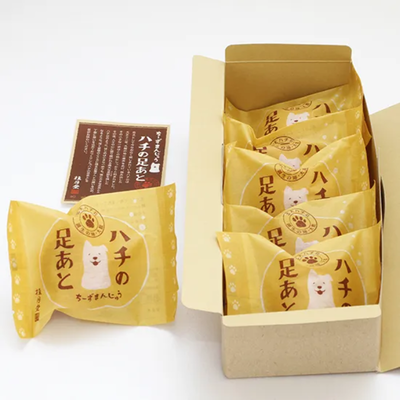 ハチの足あと（５個入り）２箱セット｜お菓子｜山田桂月堂