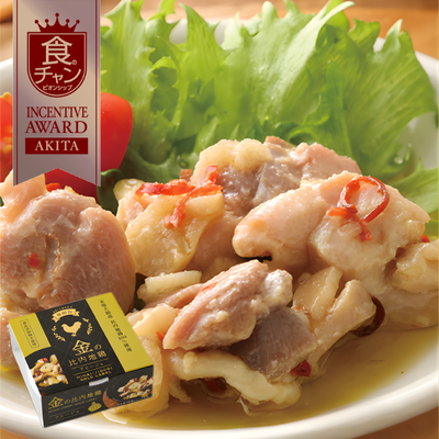 金の比内地鶏（アヒージョ）｜食チャン2020奨励賞｜秋田活性化