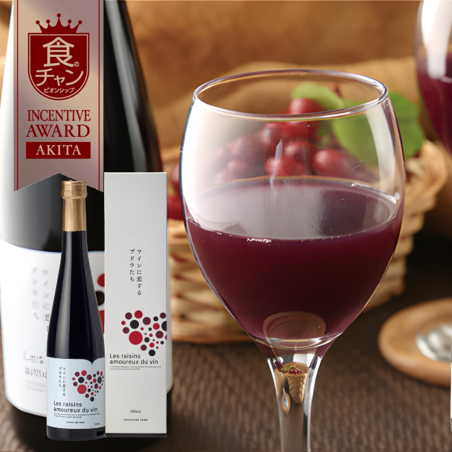 ワインに恋するブドウたち | 詩の国商店