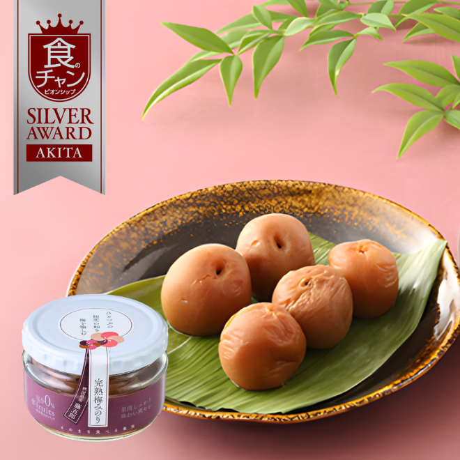 完熟梅詰め合わせセット | 詩の国商店