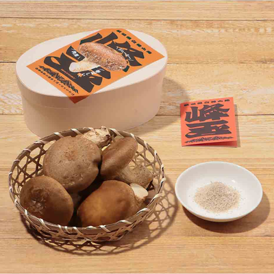 峰玉（ほうぎょく）白神山地の恵みで育てたごちそう椎茸おつまみギフト｜きのこ・しいたけ｜レンチナス奥羽伊勢