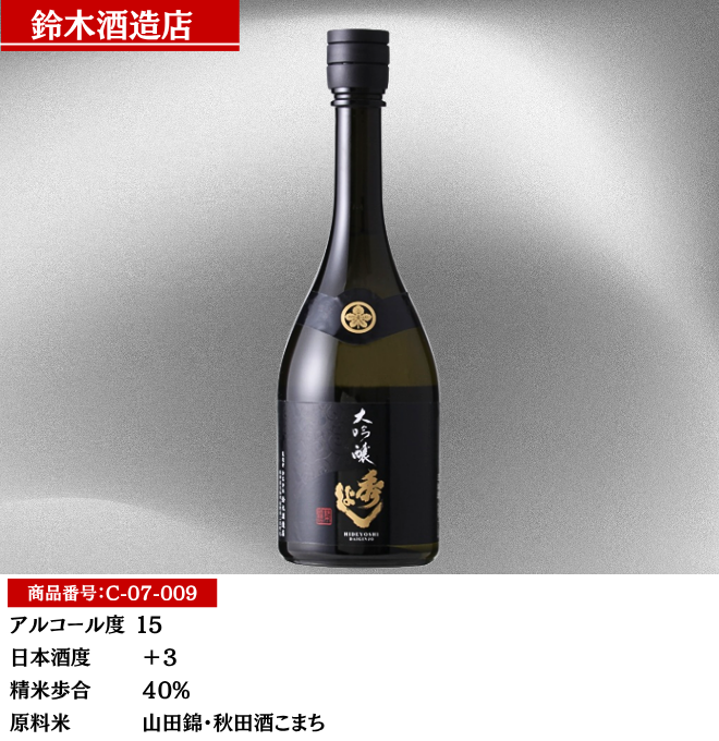 詩の国商店
