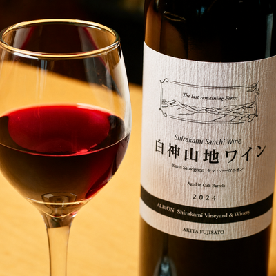 【おひとり様２本限定】白神山地ワイン2024｜アルビオン/ワイン｜藤里町酒類販売者協会