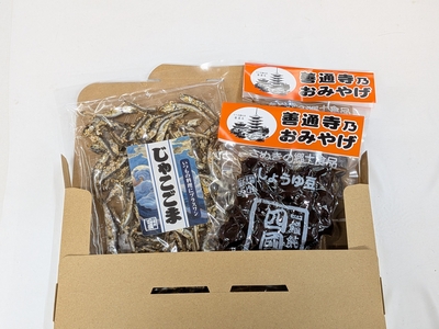 ＊送料無料＊讃岐の八ツ刻セット