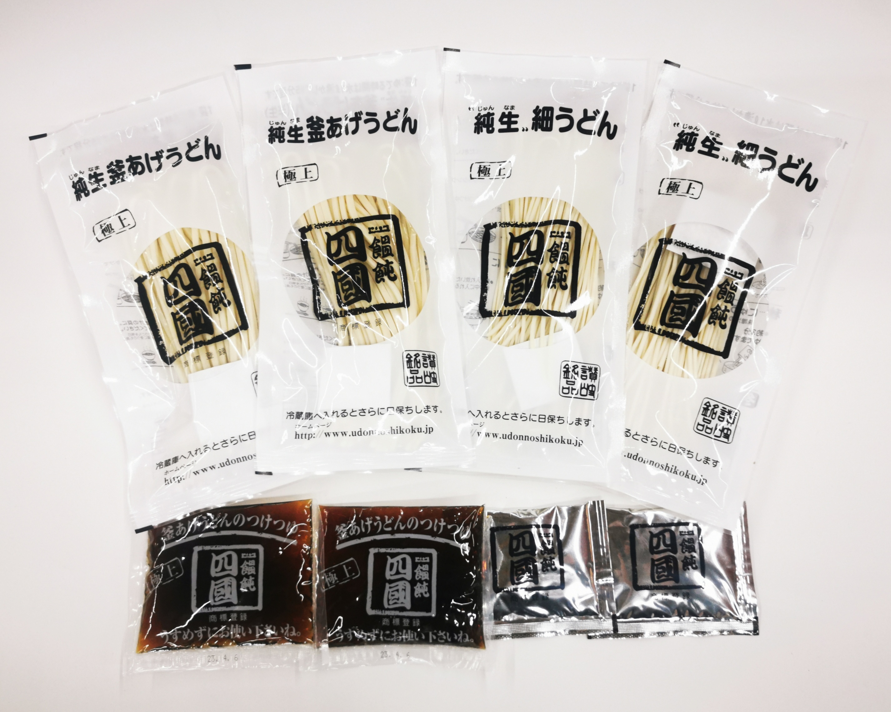 純生釜あげ太うどん・細うどん お試しセット♪ 4人前◇送料込◇ | 饂飩