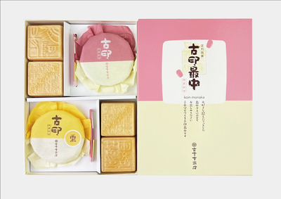 最終値下げ！！中国　印材　20本おまとめ 古印最中 おまかせ | 香雲堂本店オンライン