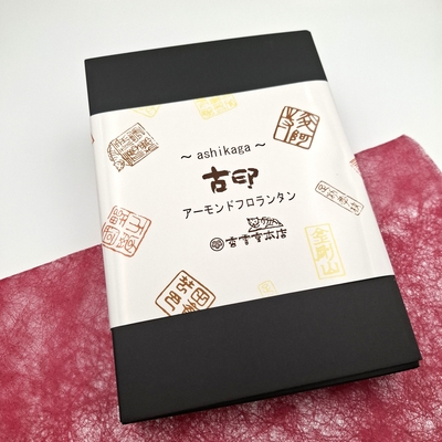 古印のｱｰﾓﾝﾄﾞﾌﾛﾗﾝﾀﾝ12枚入