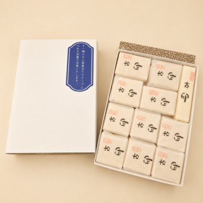 古印最中２２個入