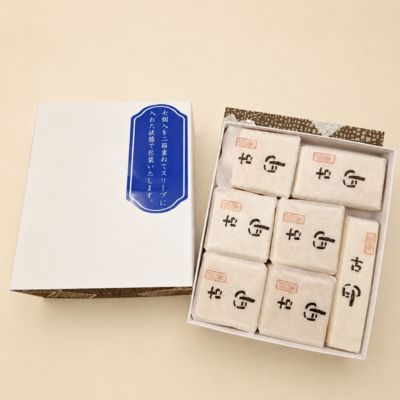 古印最中１４個入