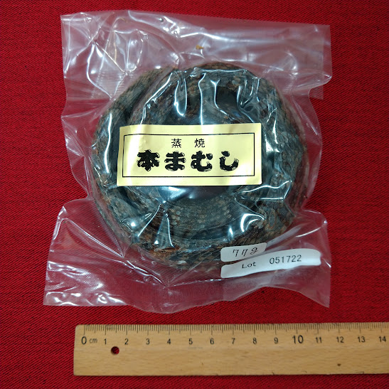 100％まむし末カプセル（びん入り）【健康食品】 | さくら漢方薬局