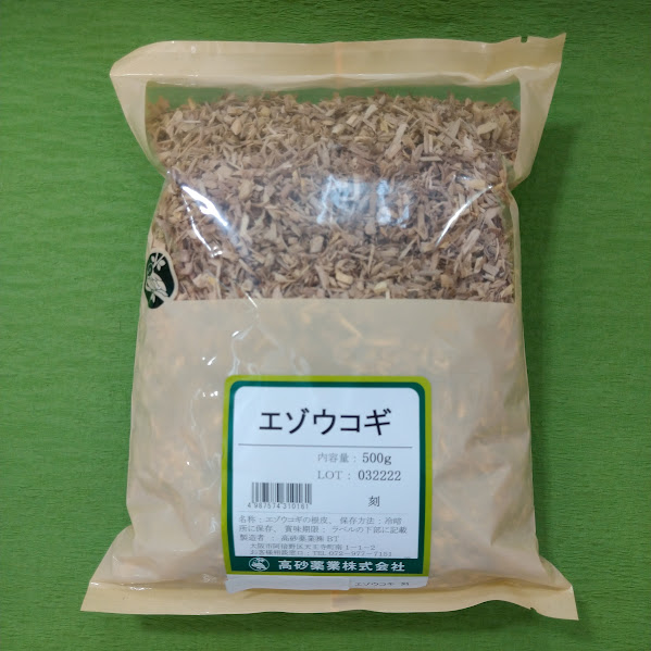 エゾウコギ（シベリア人参）（えぞうこぎ）500g【健康食品】 | さくら
