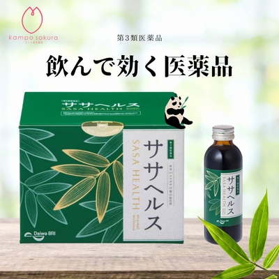 ササヘルス（127ml&times;12本入り）