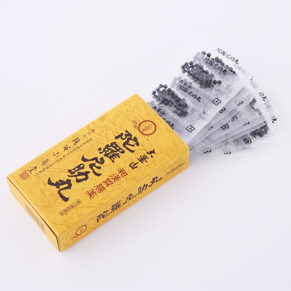 陀羅尼助丸【第3類医薬品】 さくら漢方薬局