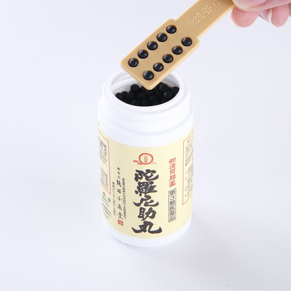 陀羅尼助丸【第3類医薬品】 | さくら漢方薬局