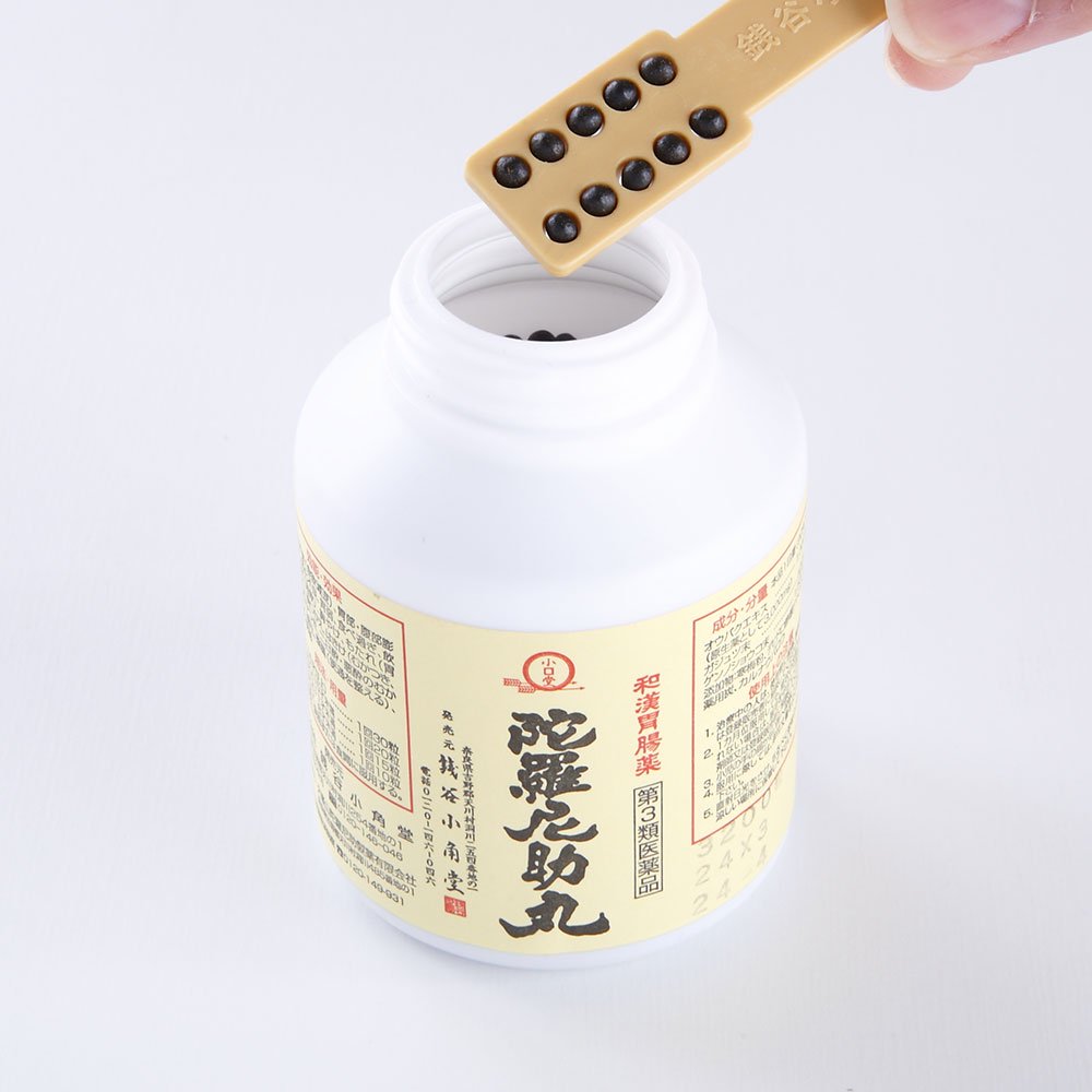 陀羅尼助丸【第3類医薬品】 | さくら漢方薬局