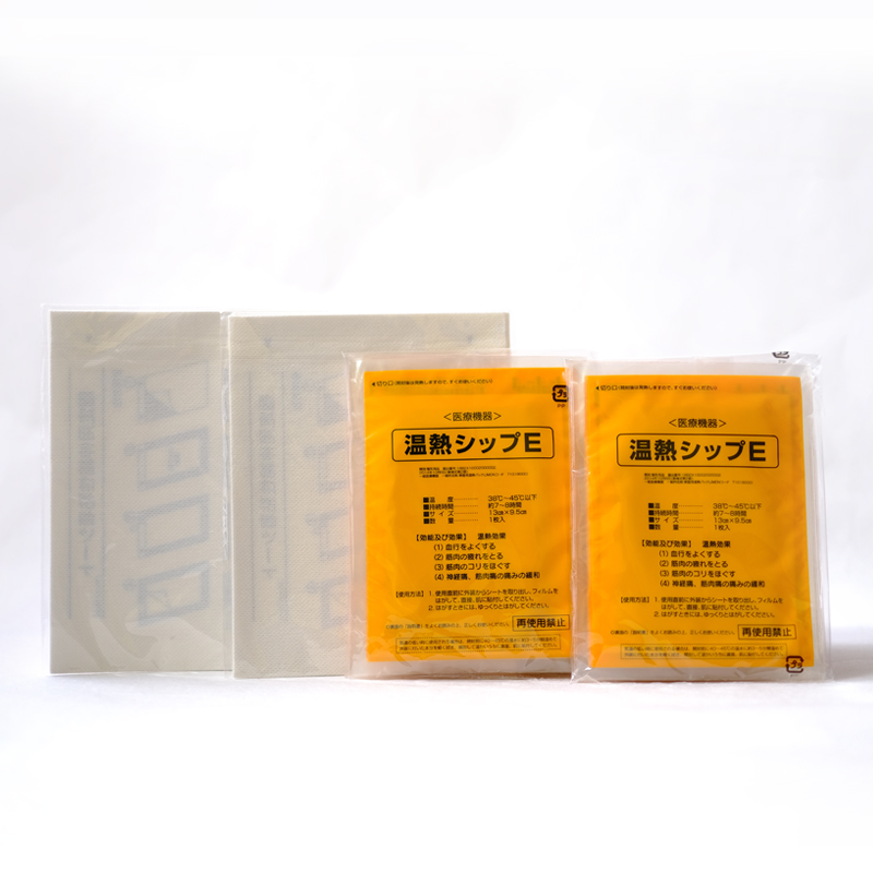 温熱シップE 温熱シップE