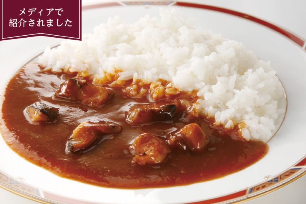 さざえカレー 4個セット | どっと思案市