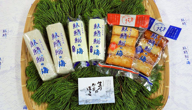 生月のかまぼこ6個セット | どっと思案市