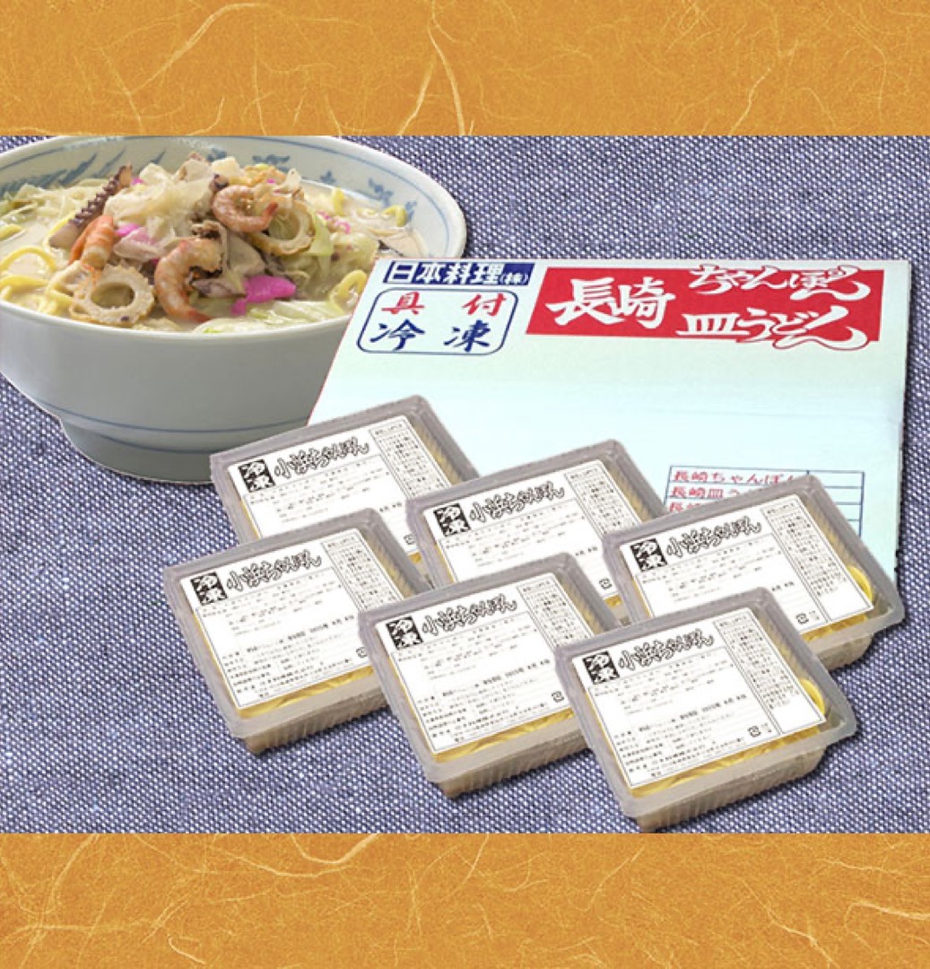 小浜ちゃんぽん 6個 | どっと思案市