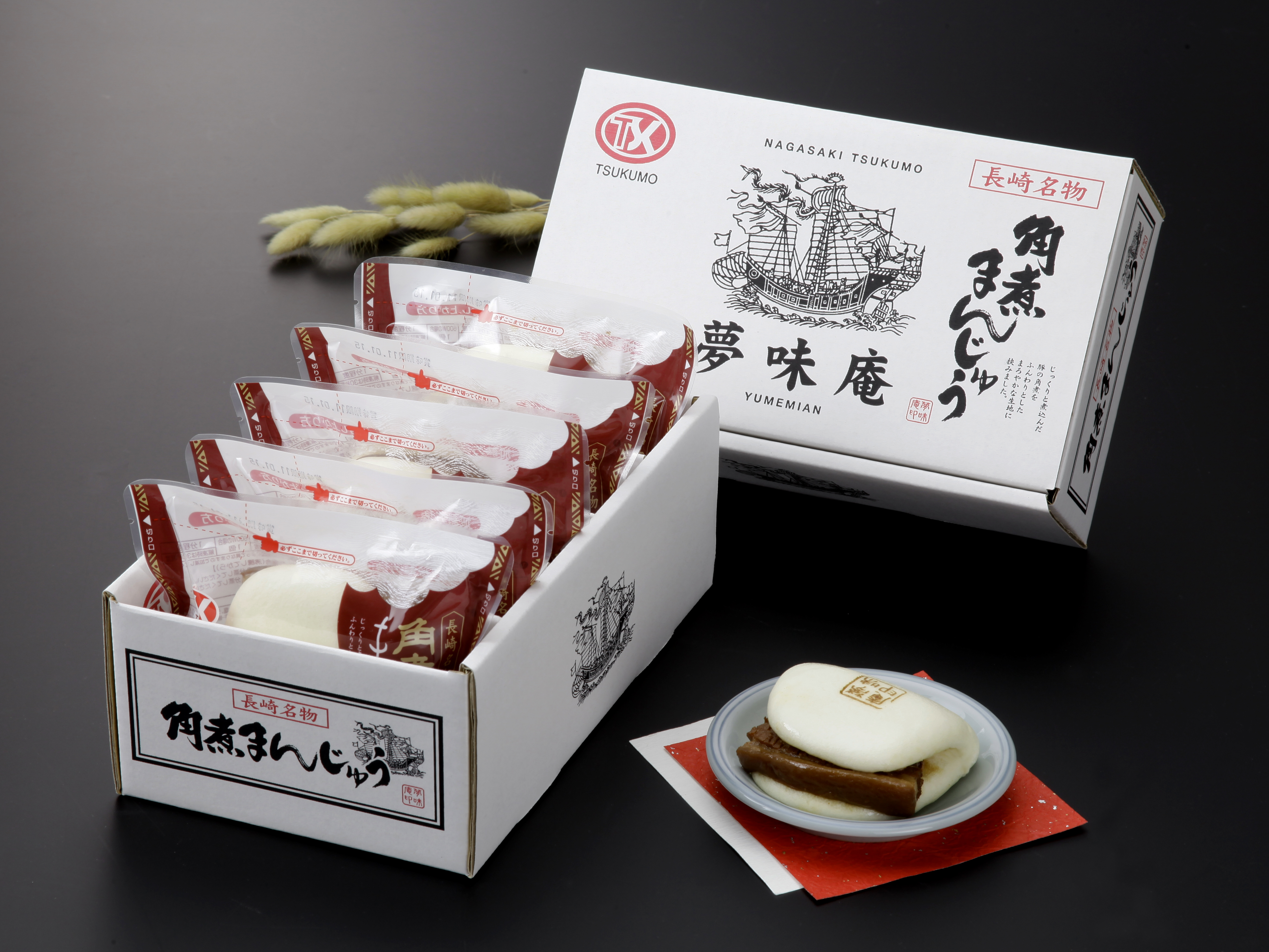 角煮まんじゅう5個