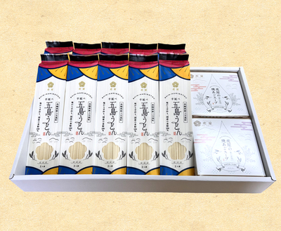 五島うどん ギフトセット [M-07]