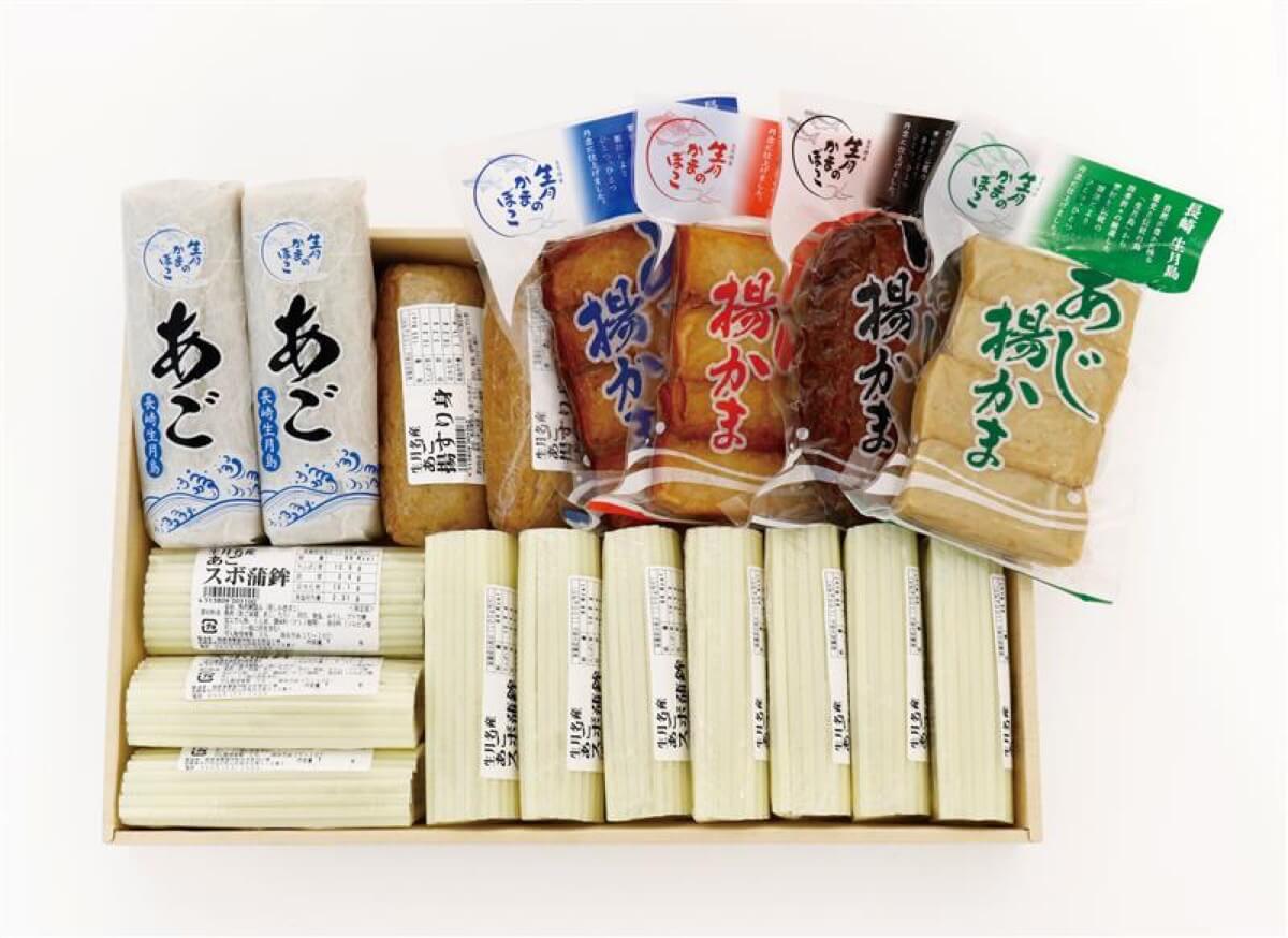 生月のかまぼこ14個セット | どっと思案市