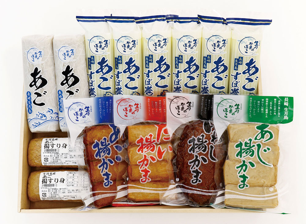 生月のかまぼこ14個セット | どっと思案市