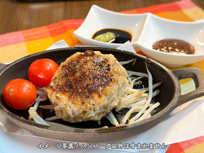 ながさきバーグ